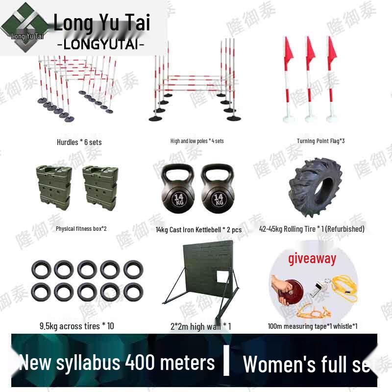 Long Yutai Upgraded Outdoor 400m Obstacle Course Training Set