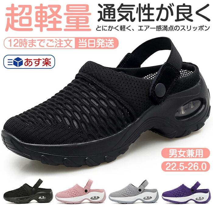

[Next day delivery! Free shipping] Sneakers, thick sole, women s shoes, anti-slip sneakers, not tiring, slip-on, gym, diet shoes, laceless,