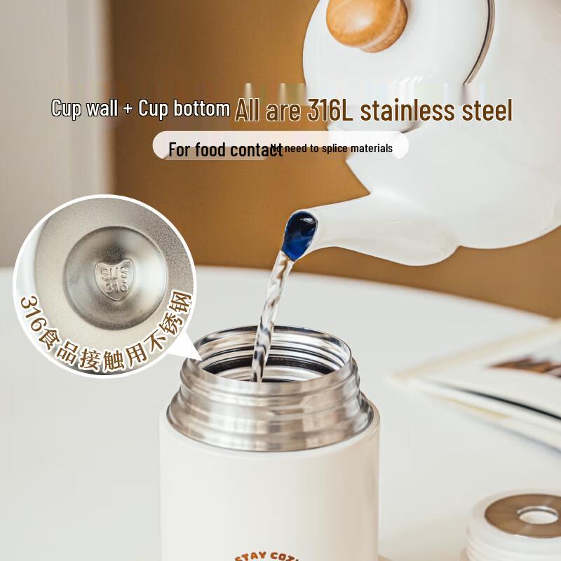 Shuke Leopard Series Insulated Food Jar