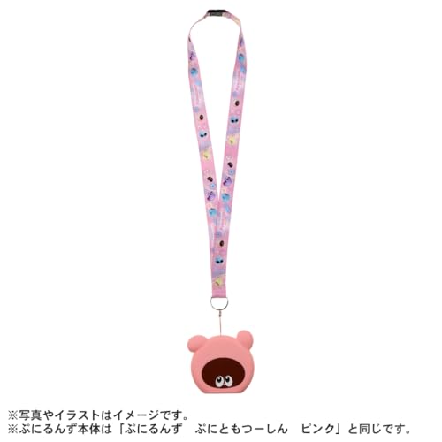 TAKARA TOMY Punirunzu Puni Tomotsu Simple Premium