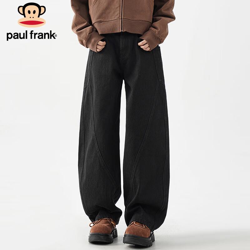 Paul Frank Men's Winter Loose Fit Wide Leg Jeans