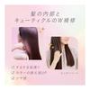 Essential Hair Texture Beauty Repair Shampoo Refill 700ml