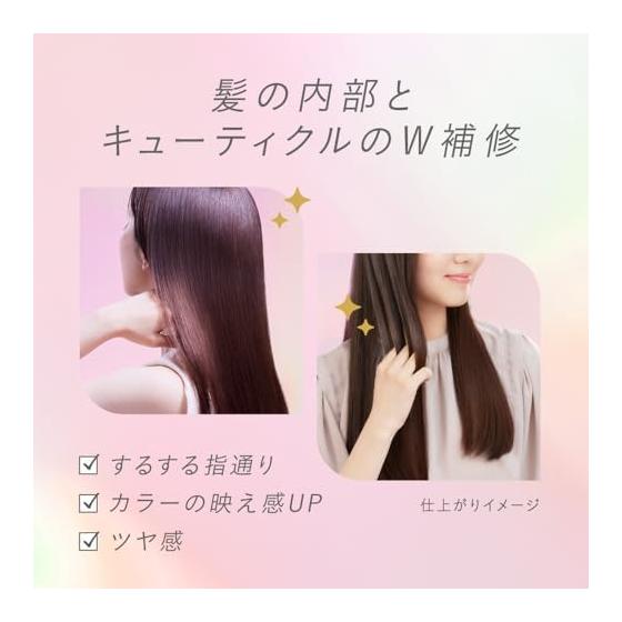 Essential Hair Texture Beauty Repair Shampoo Refill 700ml