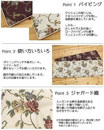IKEHIKO Living Room Free Seat Cushion, Elegance, Floral Pattern, Moria, Brown, Approx. 43 X 130cm #9262649