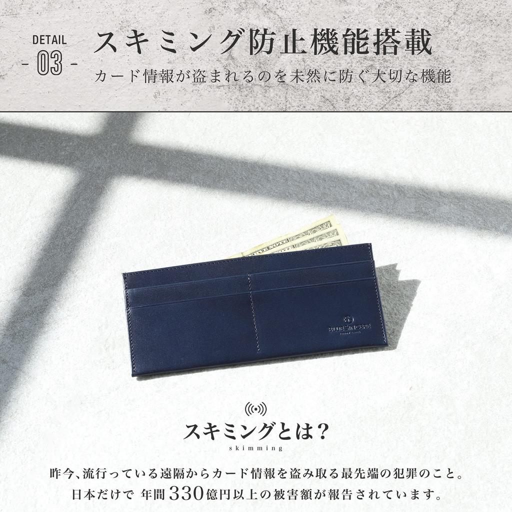 Genuine Leather Slim Wallet with Card Italian No RFID Skimming No Coin and Ulthin ILW5 [BLUE SINCERE] Case, Leather, Gusset, Ultra-Thin 7mm, Blocking,
