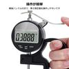 Digital Thickness Gauge, Digital Thickness Gauge, Accuracy 0.001mm, Measurement Range 0-10mm, Resolution 0.001mm/0.00005", High Precision Thickness Ga