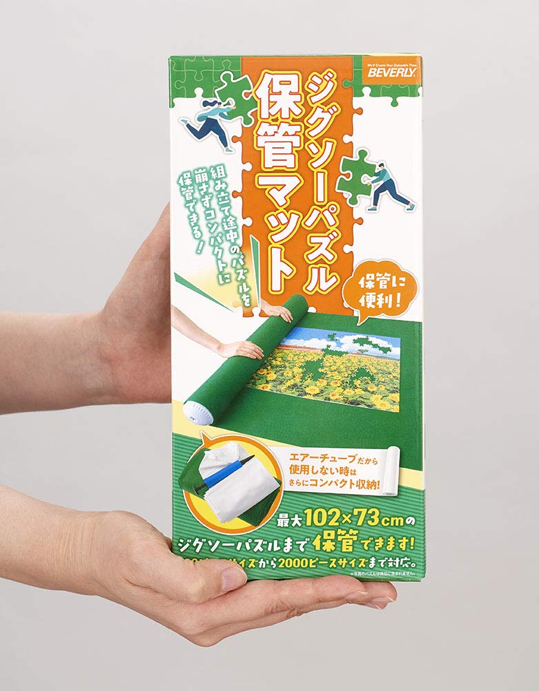 BEVERLY Mata do przechowywania puzzli [Przechowuj częściowo ułożone puzzle, owijając je matą]