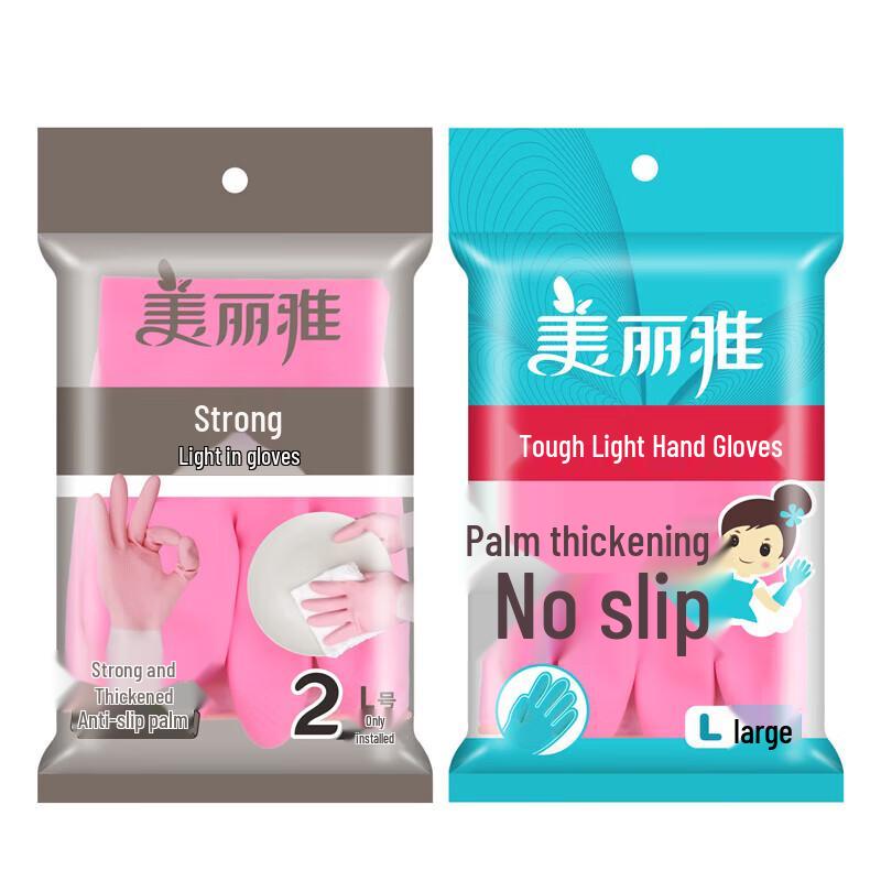 MARYYA Thickened Extra-Long Household Latex Gloves