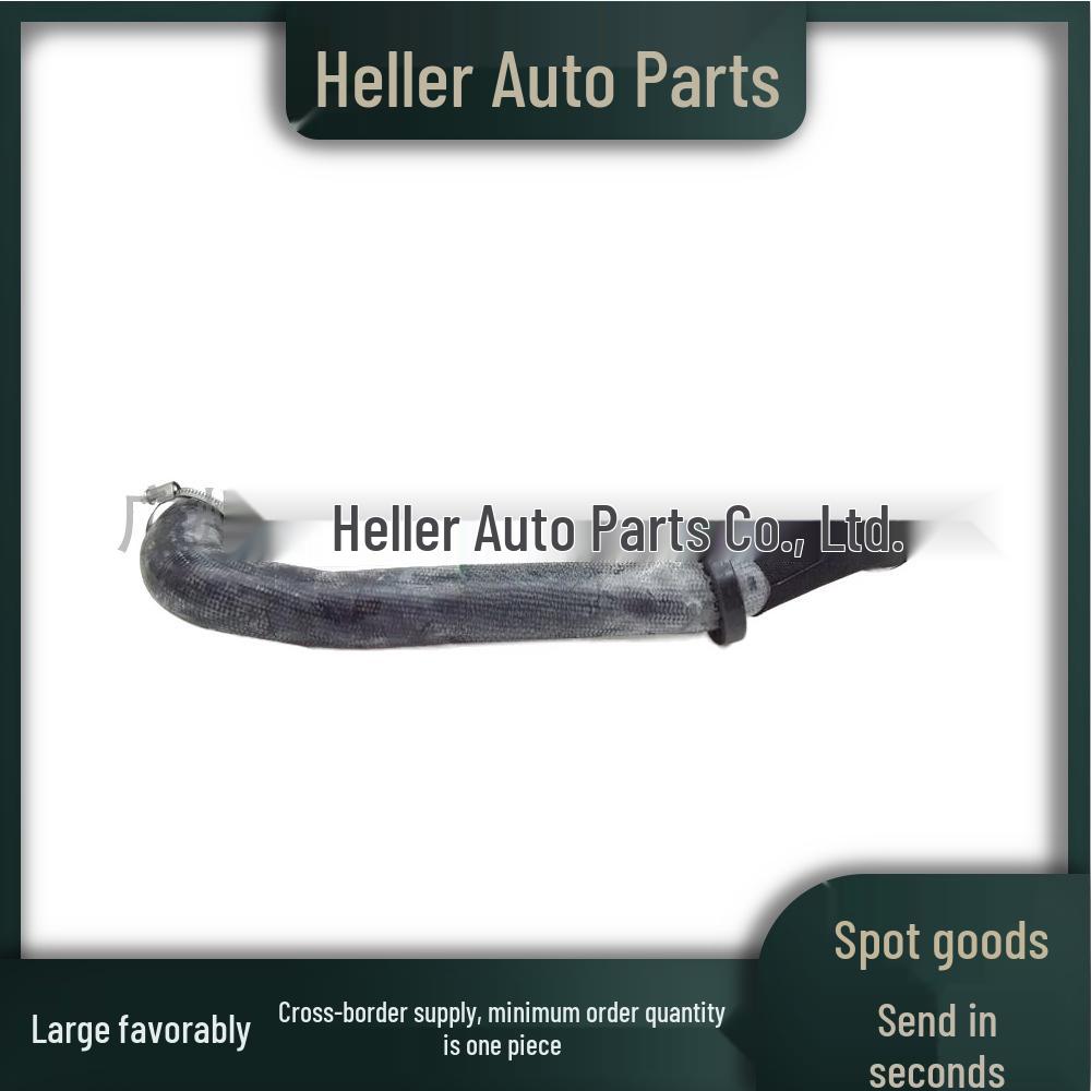 Rura intercoolera do Land Rover Range Rover Sport (2014-2022) - LR057205, LR053286