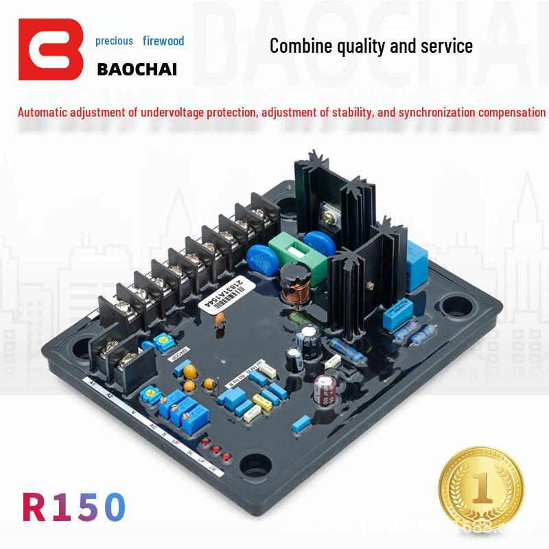 R150 Diesel Generator Brushless AVR Standard