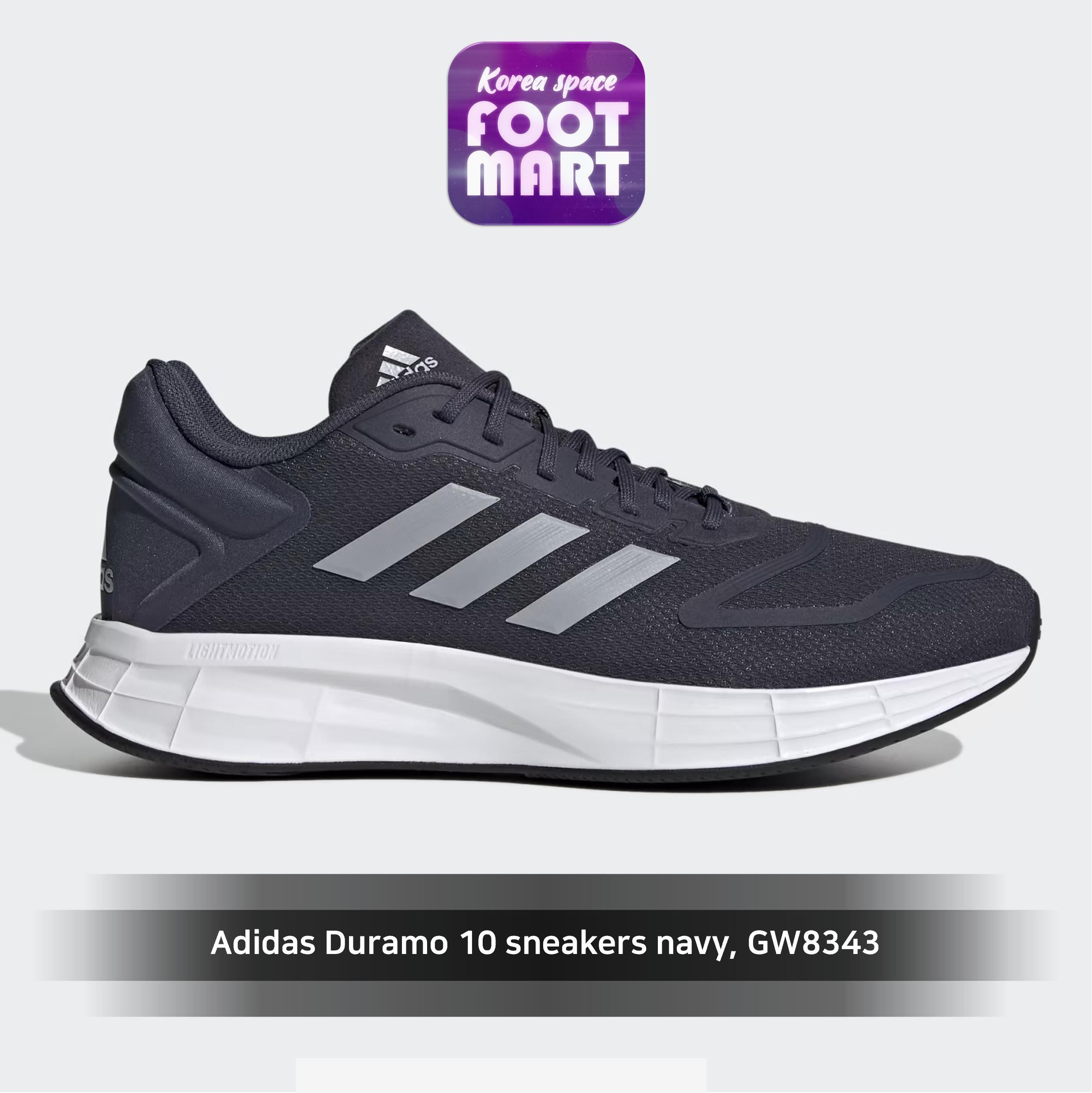 

[Adidas] Кроссовки Adidas Duramo 10 темно-синие, GW8343