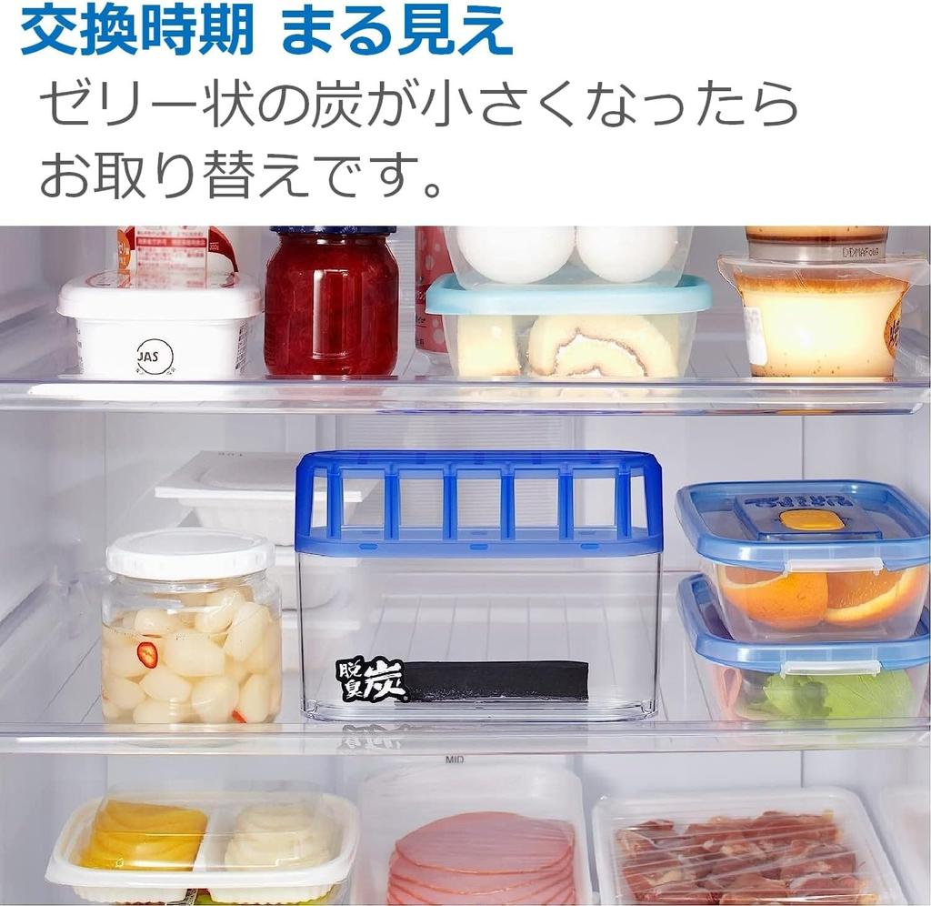 Deodorizing Charcoal Complete Set for Refrigerator Size for Refrigerator Freezer Compartment Vegetable Refrigerator Kitchen Deodorizer Deodorizer