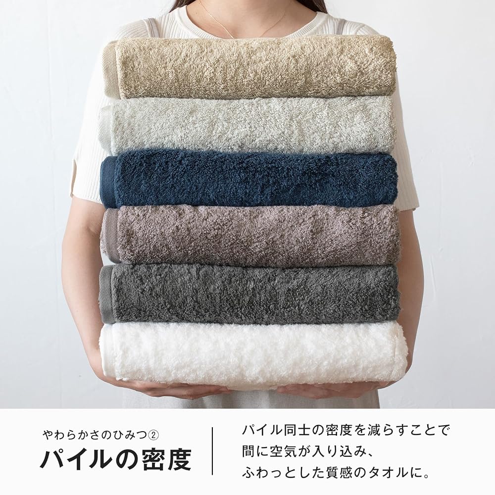 Bloom Imabari Towel Certified FUu Bath Towel 2-Piece Set, Thick, Absorbent, Hotel Quality, Made in