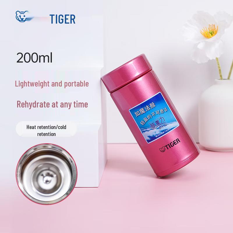 Tiger Ultra-Light Portable Stainless Steel Vacuum Insulated Mug