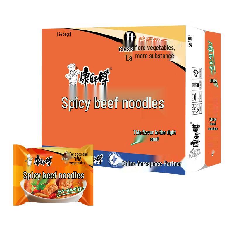 Master Kong Classic Instant Noodles