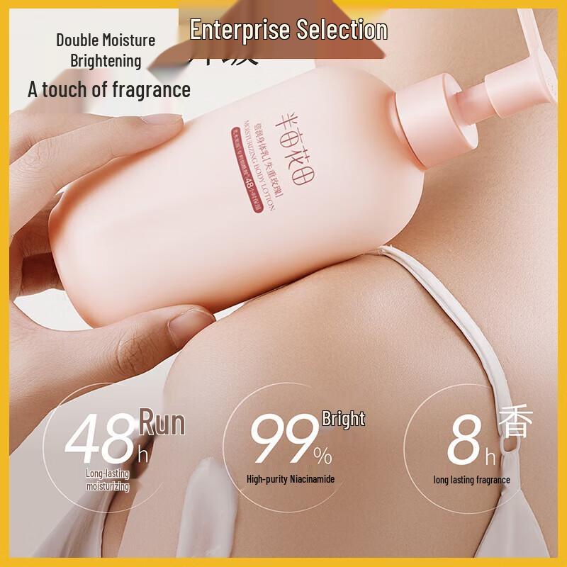 Half Acre Flower Field Weightless Rose Niacinamide Body Lotion