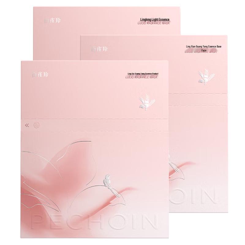 Pechoin Linglong Radiant Essence Facial Mask