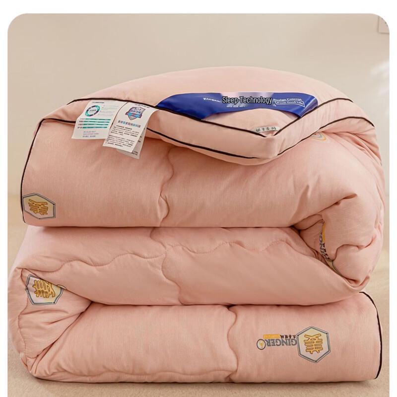 Ginger Warm Duck Down Quilt