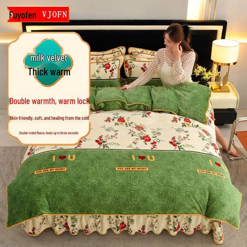 

Fuyuefen Milk Fleece 4-Piece Thickened Bedding Set with Bed Skirt Full (Duvet 200x230cm)