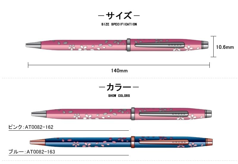 CROSS Sakura Collection Century II DAYLIGHT Ballpoint Limited Officially Medium Nib Pen, Oil-Based, Pink, AT0082-162, Edition, Imported,