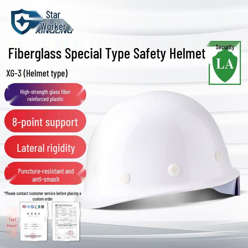 XINGGONG Fiberglass Safety Helmet White