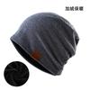 Hat Unisex Alphabet Autumn and Winter Baotou Knitted Hat Thin Comfortable Nightcap Fleece Thermal Overhead