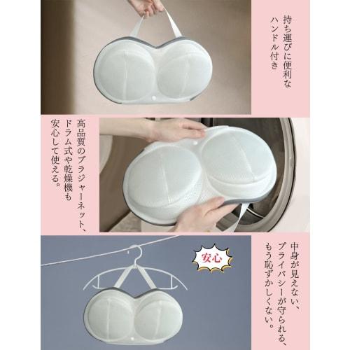 J.K.T Bra Laundry Net, Newest Design, Triple-Layer Protection, Suitable for Large Sizes, Drum-Load Washers, Bra Protection, Durable, Dryer-Safe, with