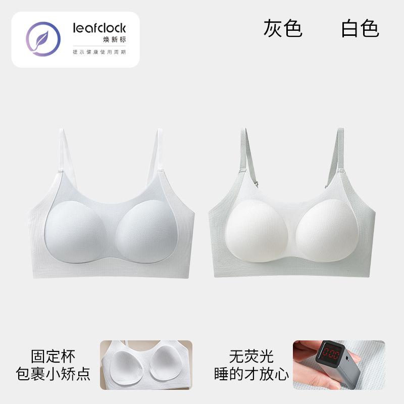 Traceless students Junior high school students Older children Less bras Young children Comfortable small vest