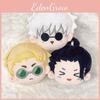 Adorable Plush Figures From Jujutsu Kaisen Featuring Gojo Satoru And Suguru Geto