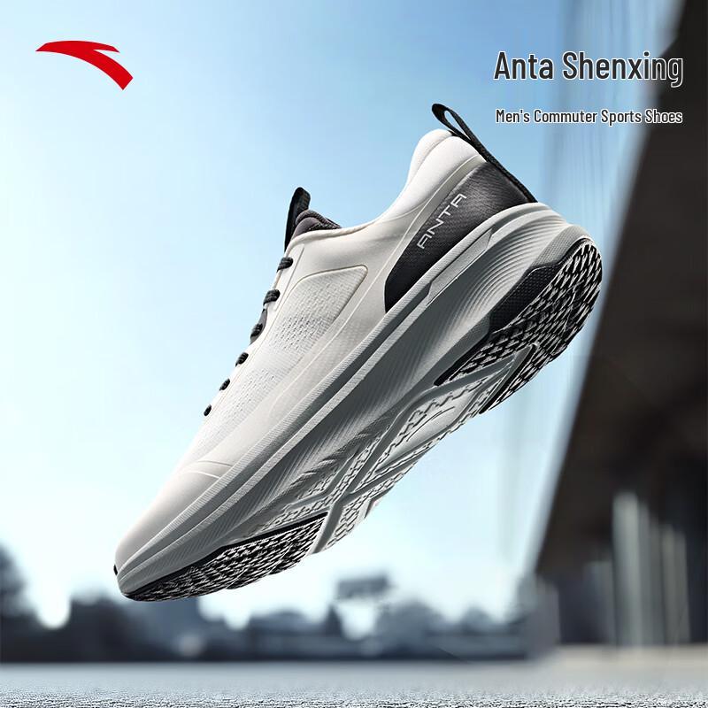 Anta ShenXing Men's Breathable Cushioned Training Shoes