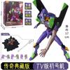 Blokees New Century Evangelion EVANGELION00/01/02/08 Awakening 01 TV-Anime Actionfiguren Montagemodell Sammlerstück Spielzeug
