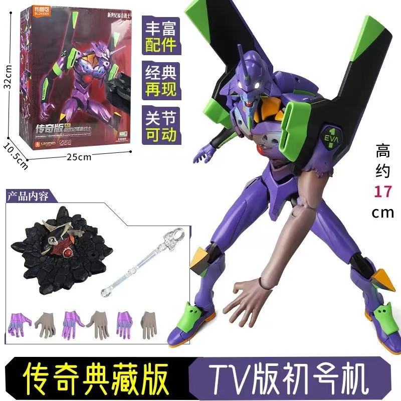 Blokees New Century Evangelion EVANGELION00/01/02/08 Awakening 01 TV-Anime Actionfiguren Montagemodell Sammlerstück Spielzeug