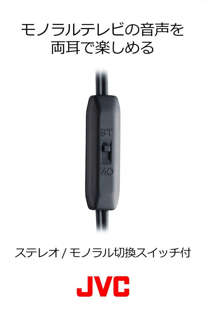 JVC TV Earphones with Volume Black HP-F207L-B Controller,