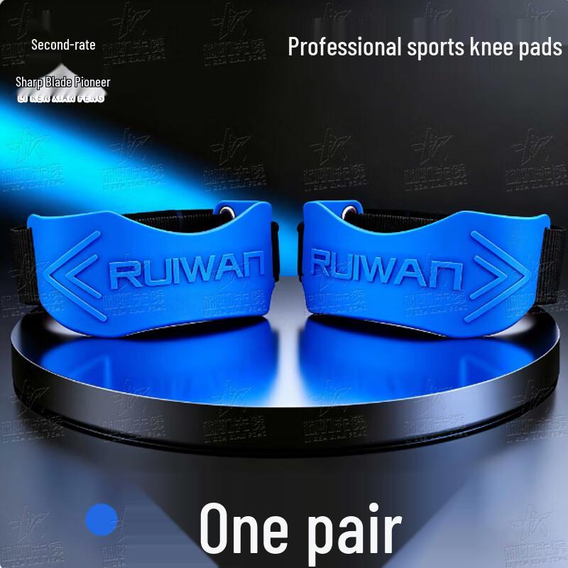 Li Ren Xian Feng Sports Training & Protection Gear