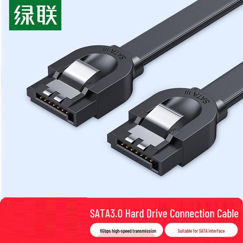 Ugreen High-Speed SATA 3.0 Data and Power Cable