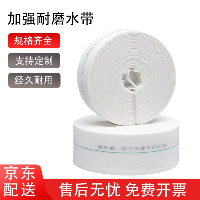 Heavy-Duty PE Water Hose
