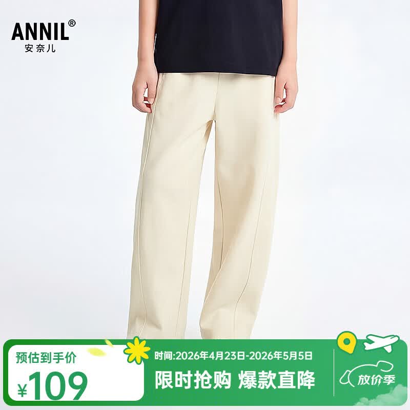 

Annil Kids Summer Knitted Casual Pants 150