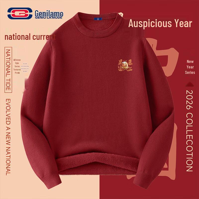 

Unisex New Year Burgundy Fleece-Lined Knit Sweater L