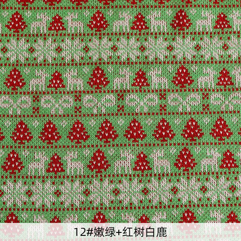 Colorful Thick Needle Jacquard Knitted Fabric Christmas Sewing Fabric For Diy Dolls Clothing Or Home Textile Decoration TJ1302