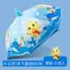 Umbrella Wholesale Cartoon Children's Umbrella Automatic Cute Long Handle Umbrella School Boys and Girls Kindergarten Sunshade Children's Umbrella