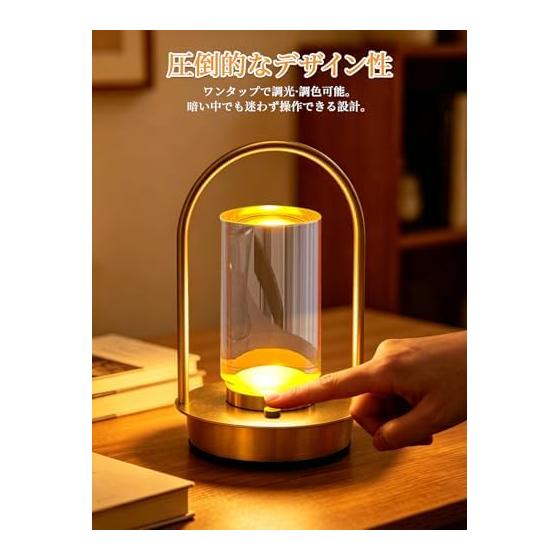 Table Lamp Cordless Stylish Scandinavian Retro Antique Indirect Lighting 3 Color Switching Stepless Dimming Night Light Type-C Rechargeable 3600mAh