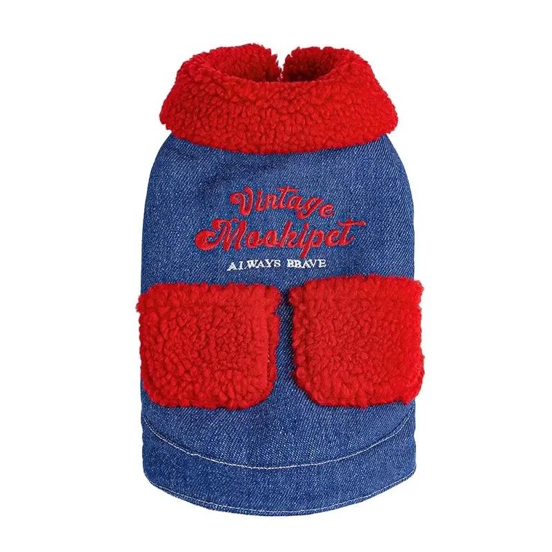 

Yorkshire Dog Jacket Winter Warm Dog Jeans Clothing for Small Medium Dogs Pet Coat Cocker Spaniel Costume Bichon Dog Vest XXS(1.25-2KG)