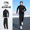 Li Ning T Shirts Men's Stand Collar Thin Straight Fit ATLT127-1