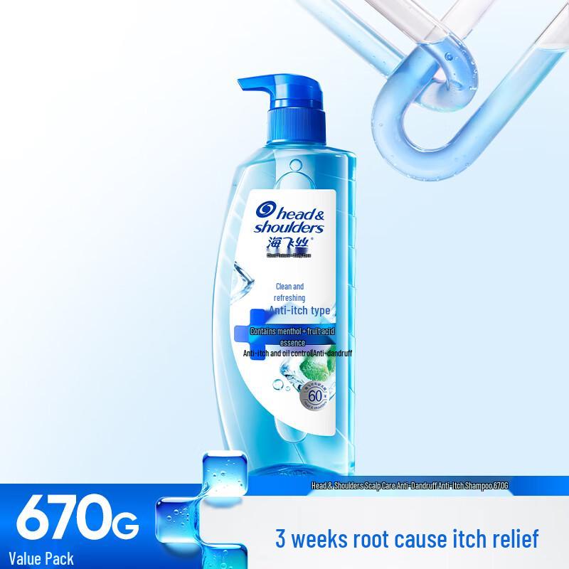 Head & Shoulders Deep Clean Itch Relief Anti-Dandruff Shampoo 670g