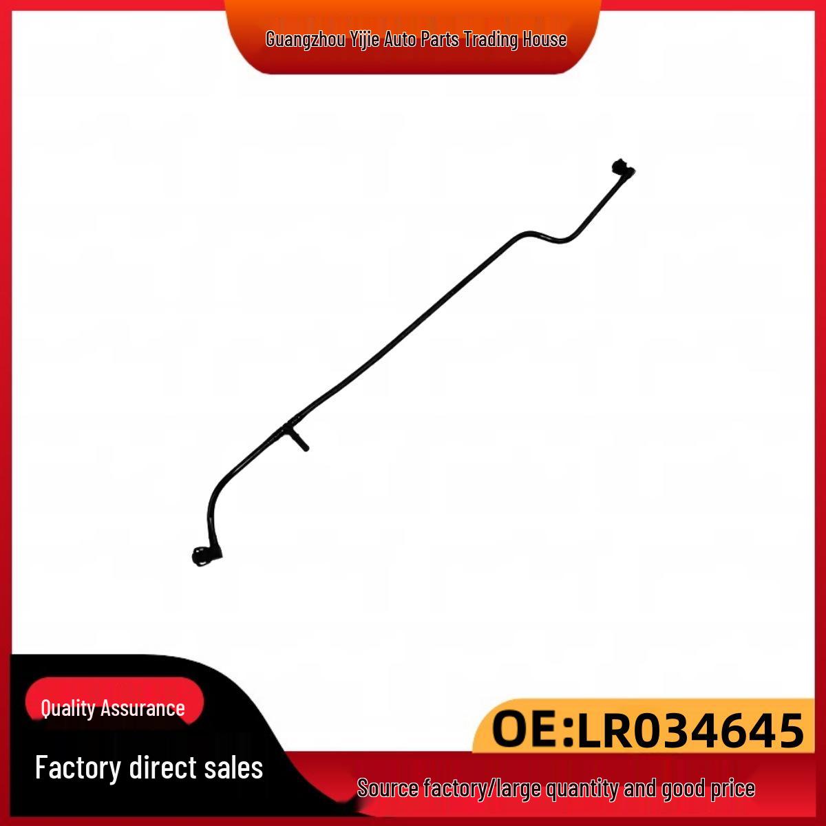 

Land Rover Discovery Auxiliary Water Tank Hose LR034645 LR146301 LR081660 LR034645/LR146301/LR081660
