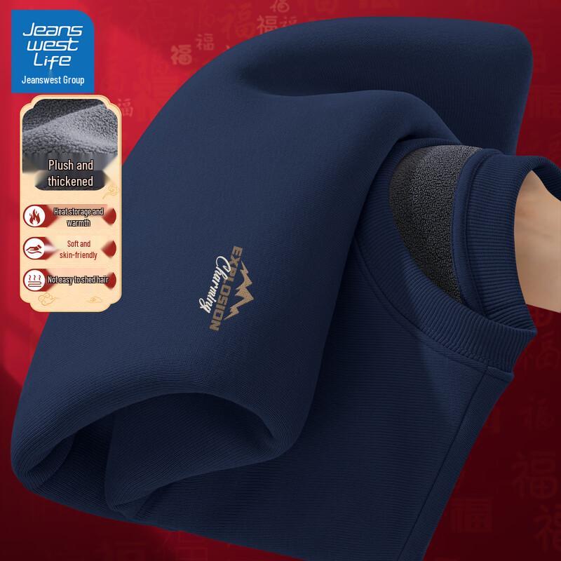 

Jeanswest Men s Fleece Lined Graphic Pullover Sweatshirt L (175)