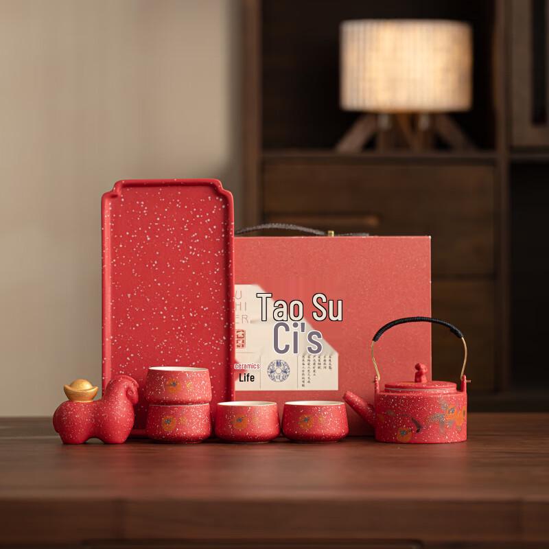 Suxi Ceramic Forbidden City Red Tea Set Gift Box