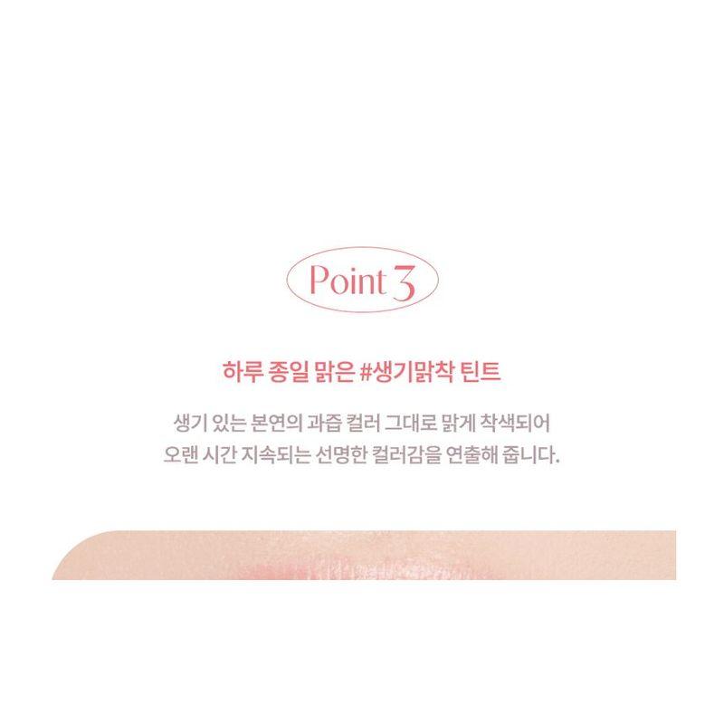 dasique - Juicy Dewy Tint - 7 Colors