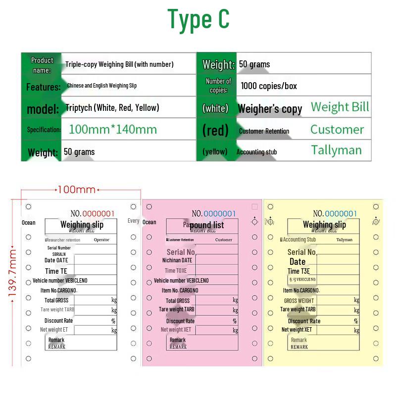 Huicheng Continuous Form Weighbridge Ticket Paper