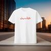 Skateboard T-Shirt - Mens Large With Skate Logo Graphic Cotton White